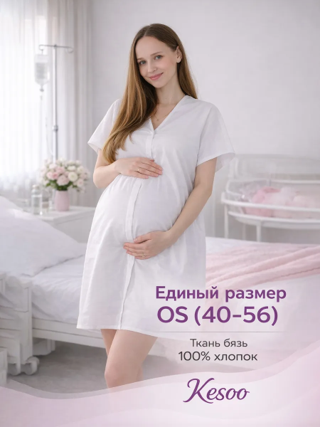 Ночная сорочка "Василиса" Kesoo | Для беременных и роддома на липучках