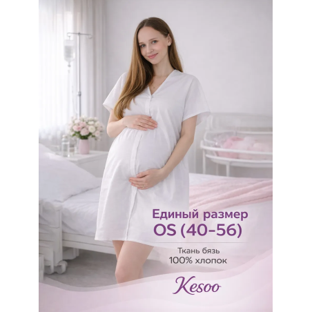 Ночная сорочка "Василиса" Kesoo | Для беременных и роддома на липучках