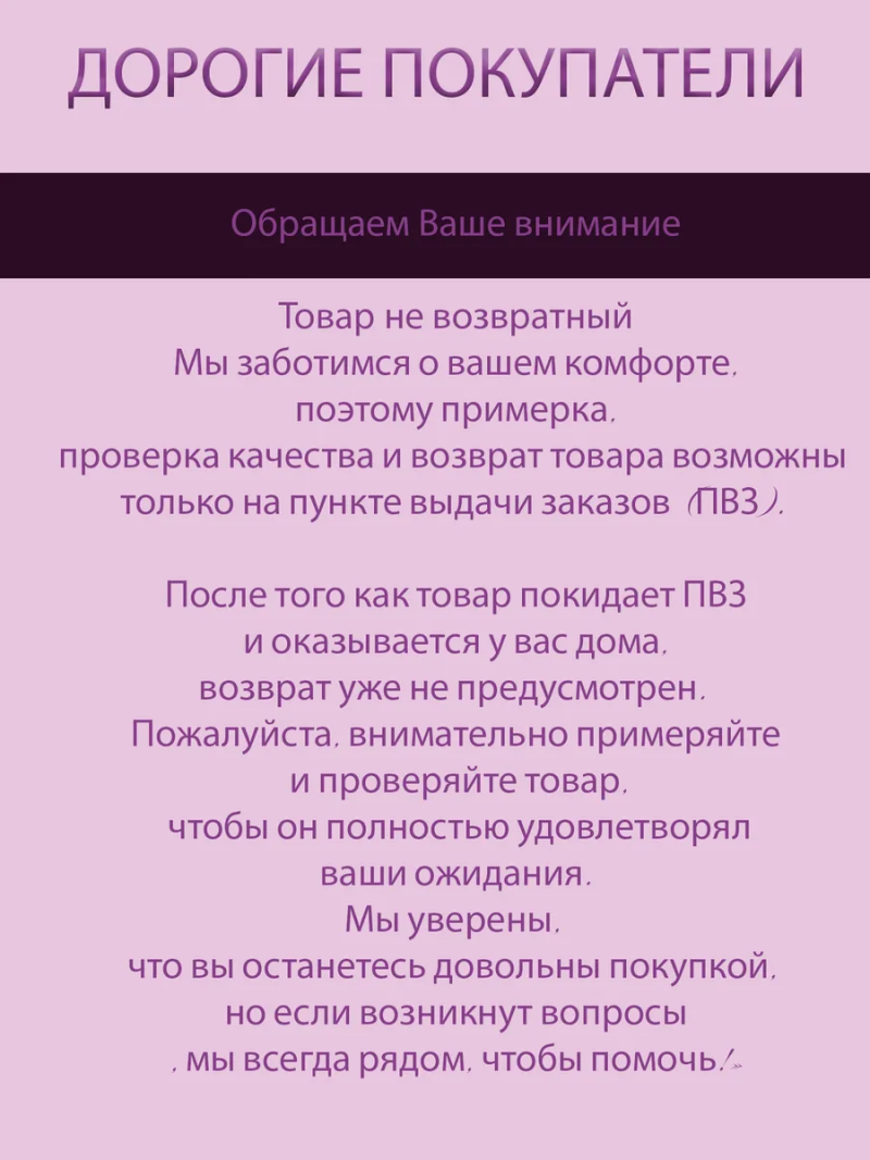 Ночная сорочка "Древняя Русь" женская в русском стиле Kesoo купить