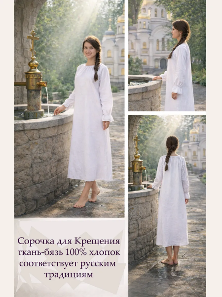 Ночная сорочка "Святая Русь" Kesoo | Славянский стиль с золотой окантовкой